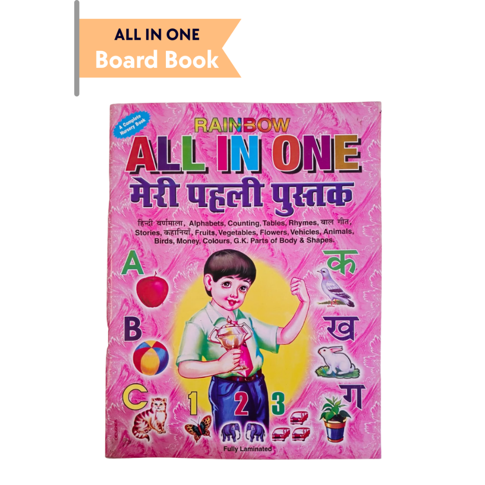 All in One Book All in One Book