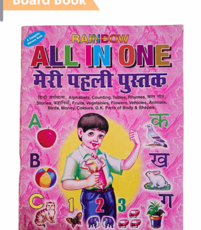 All in One